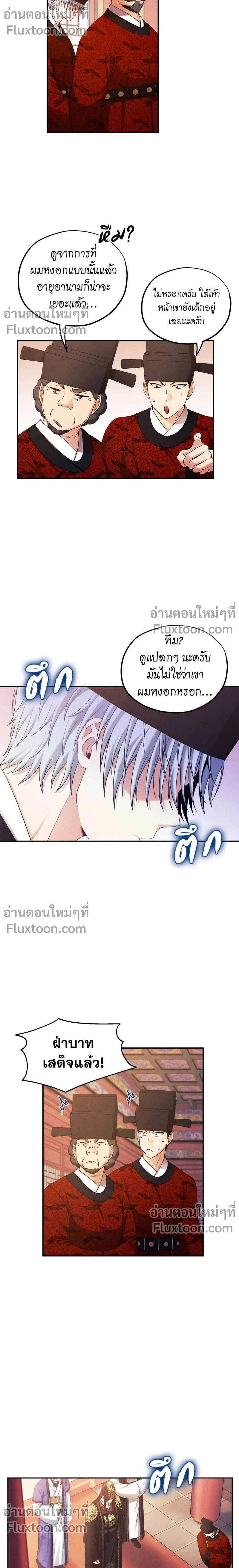 หน้าที่ 9