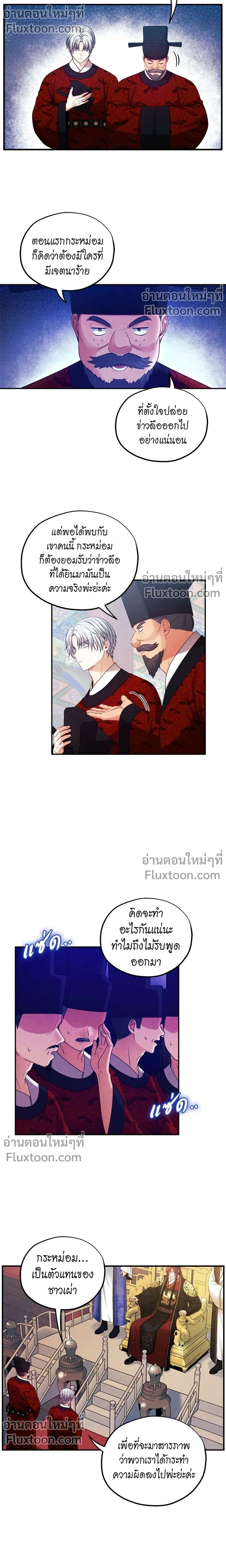 หน้าที่ 3