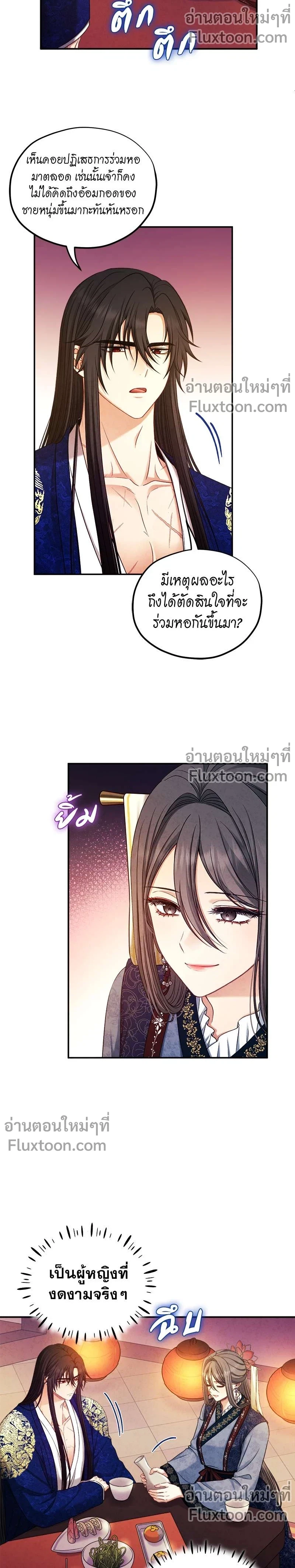 หน้าที่ 13