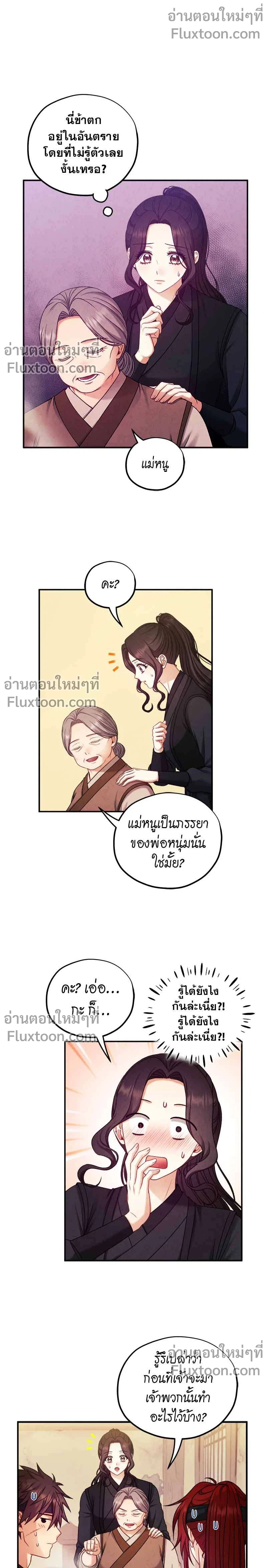 หน้าที่ 11
