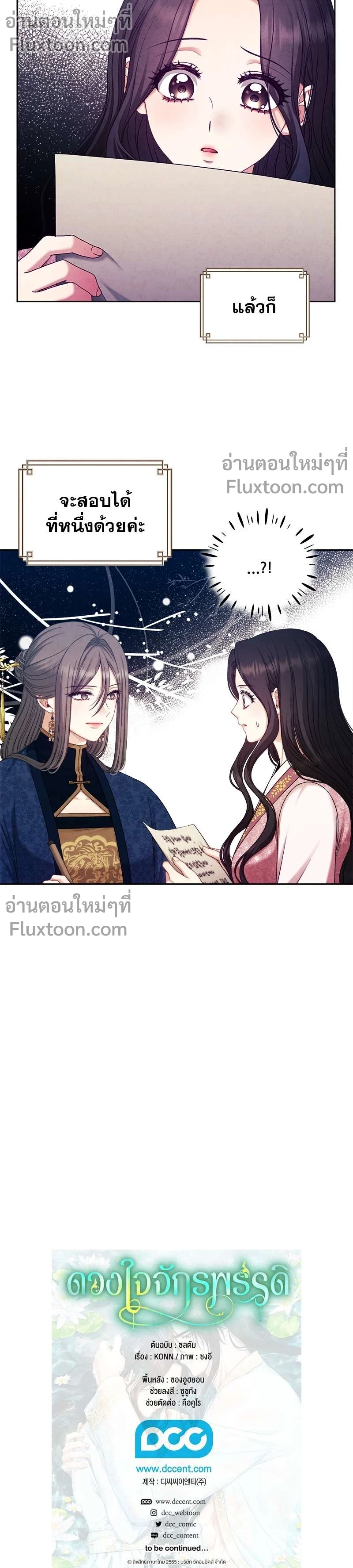 หน้าที่ 16