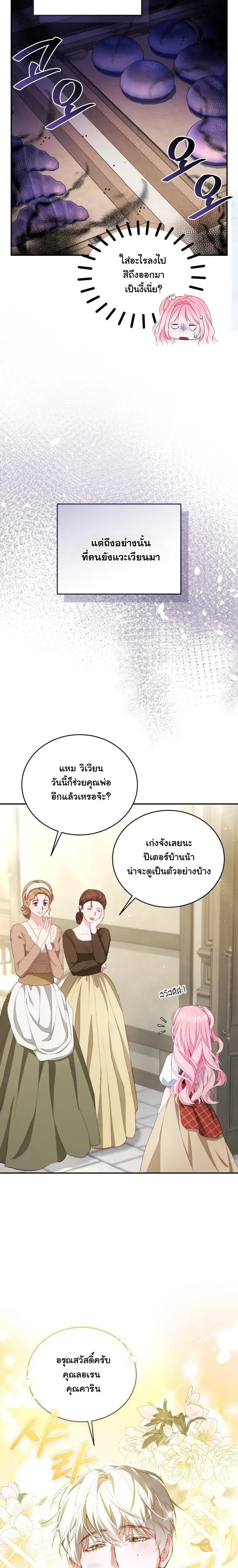 หน้าที่ 28