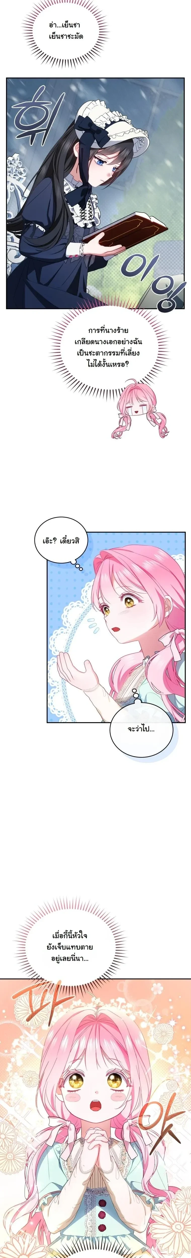 หน้าที่ 29