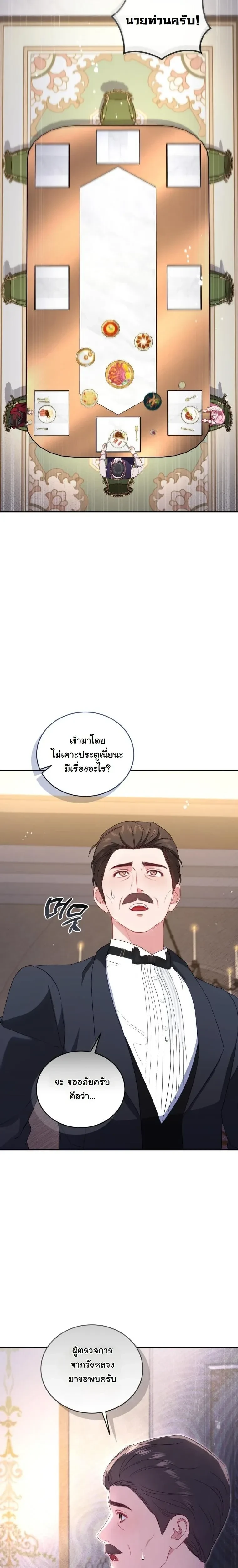 หน้าที่ 36