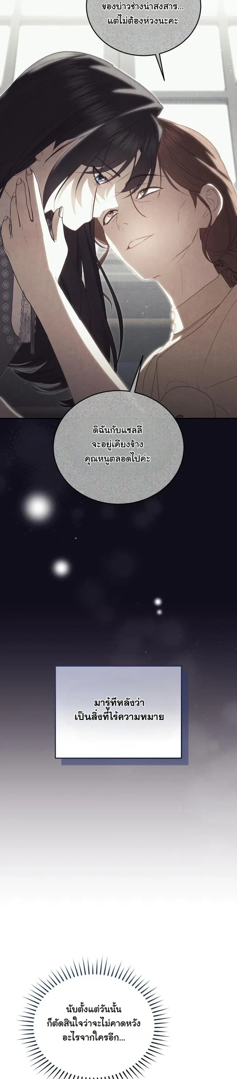 หน้าที่ 39