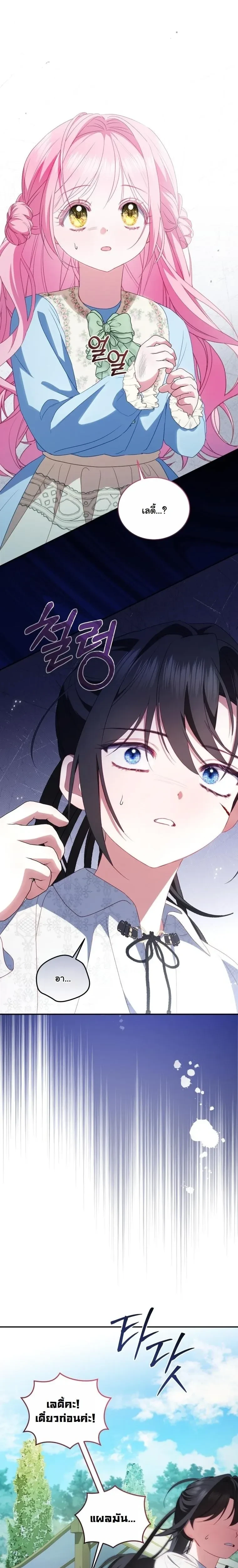 หน้าที่ 37