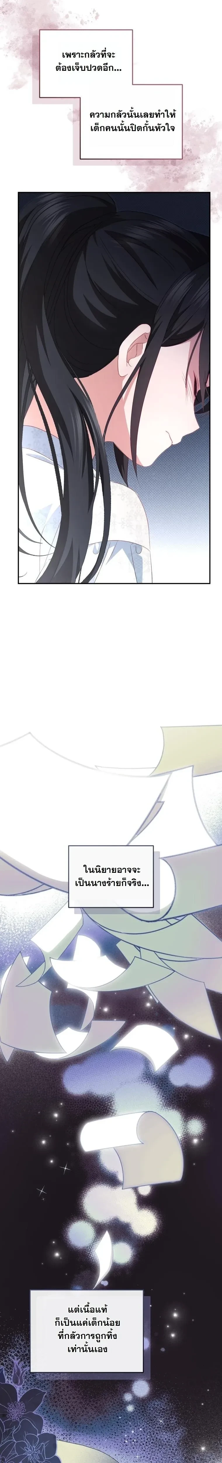 หน้าที่ 29