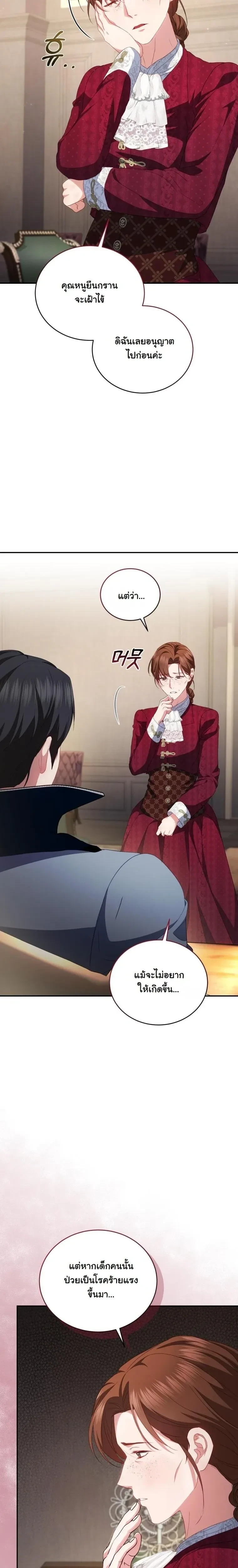 หน้าที่ 30