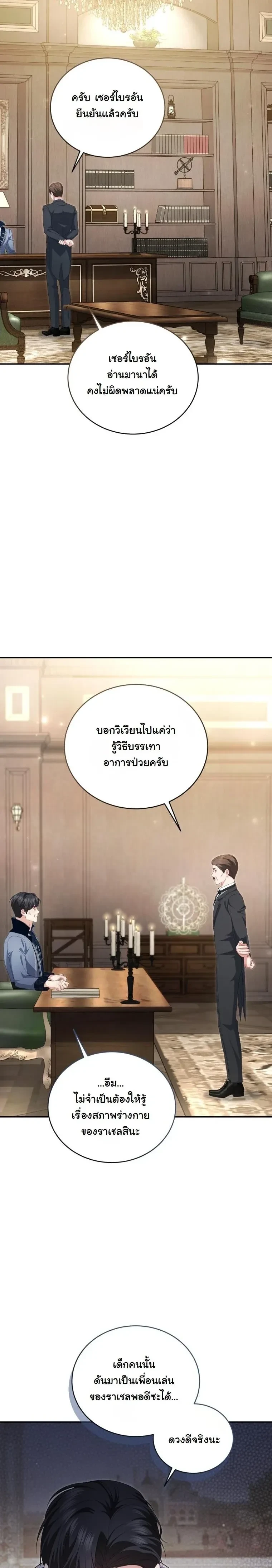 หน้าที่ 20