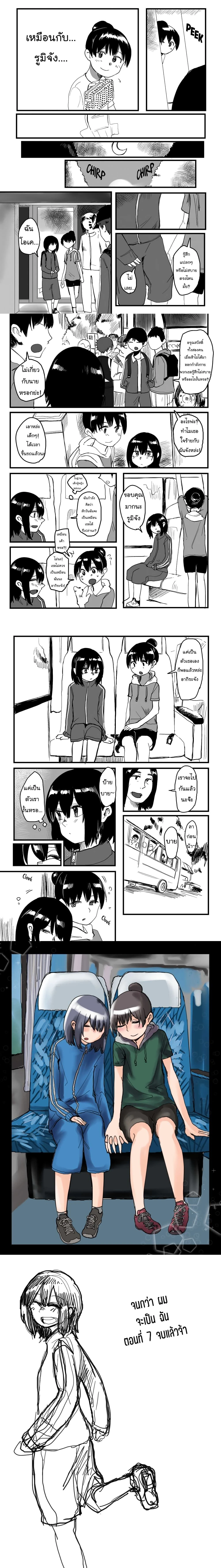 หน้าที่ 4