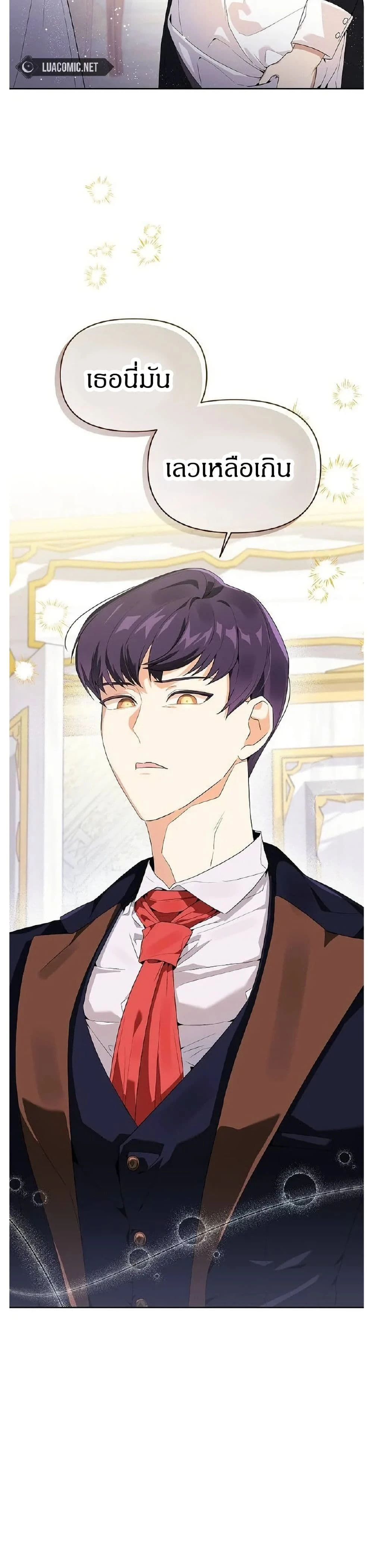 หน้าที่ 39