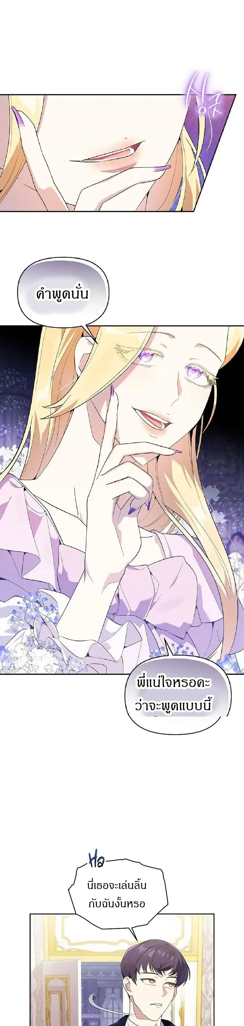 หน้าที่ 48