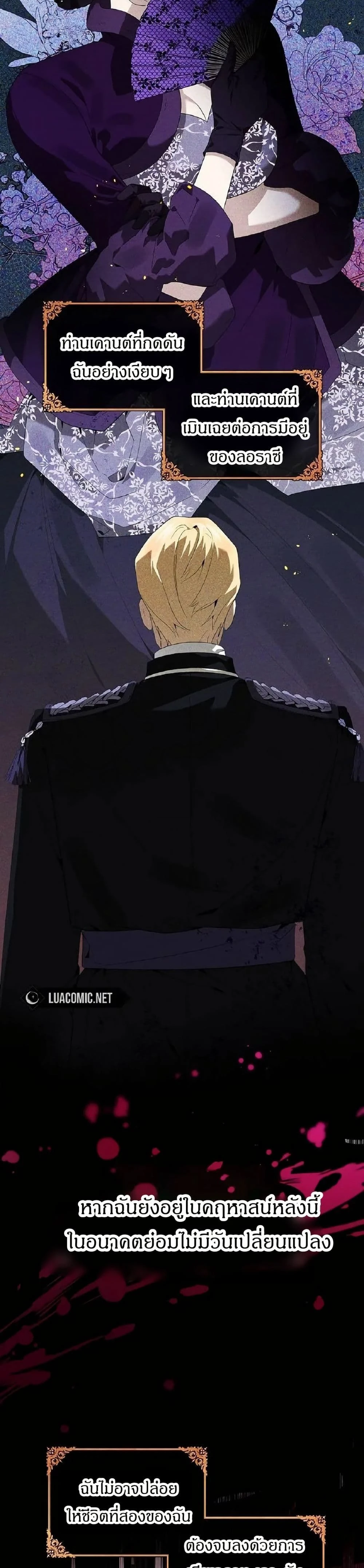 หน้าที่ 43