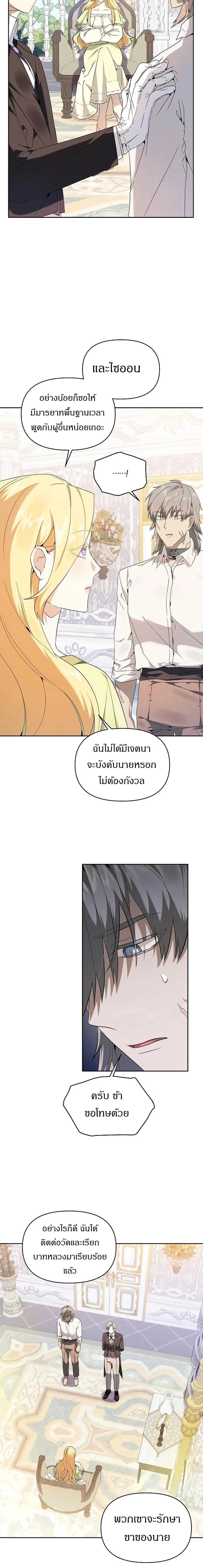 หน้าที่ 20