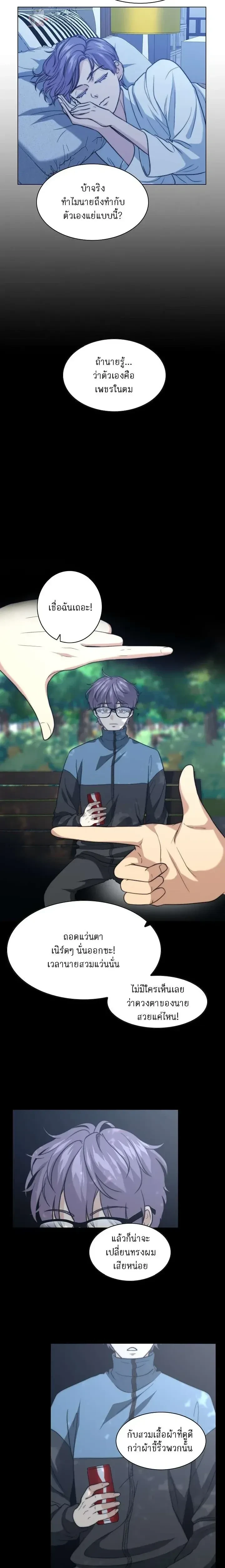 หน้าที่ 11