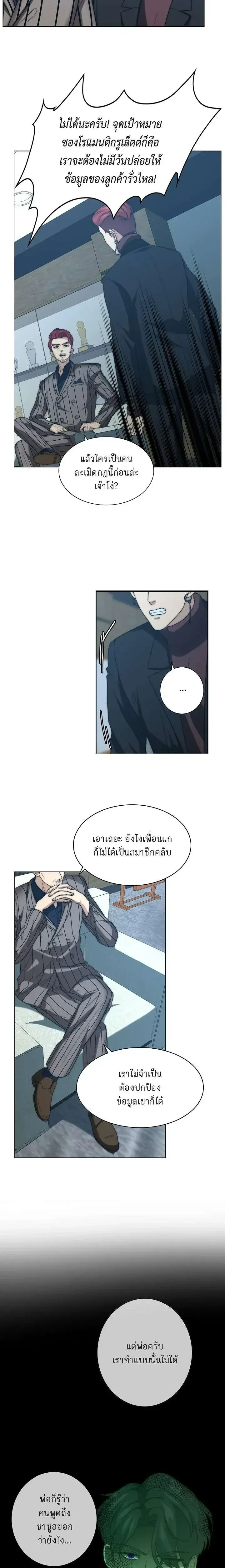 หน้าที่ 10