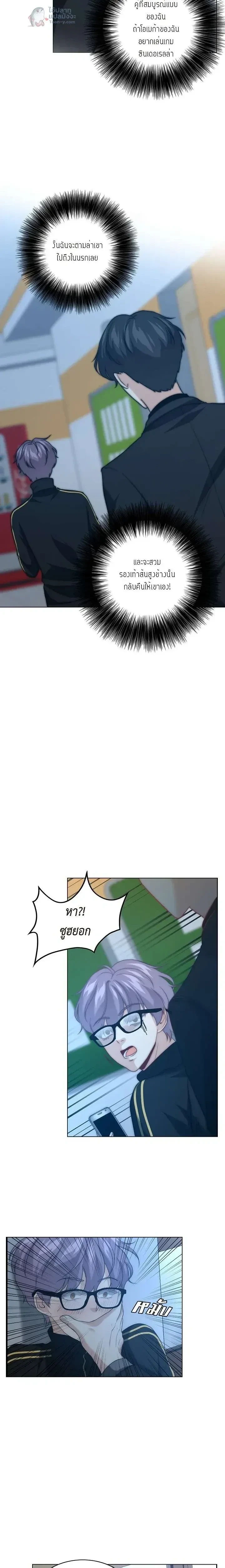 หน้าที่ 17