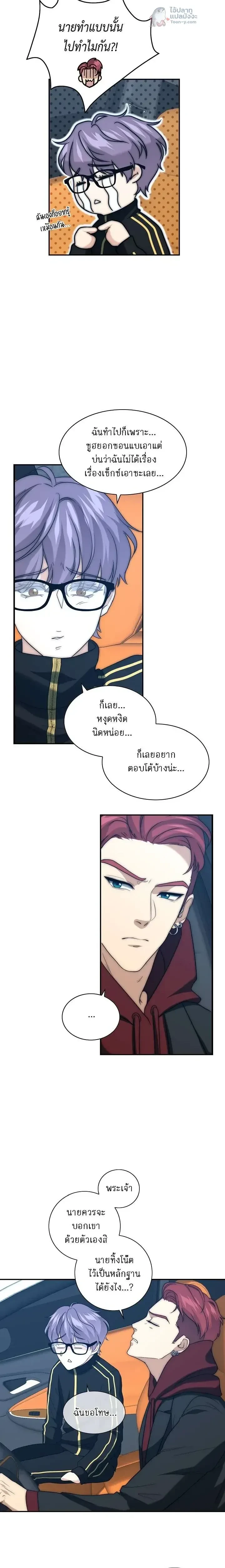 หน้าที่ 5