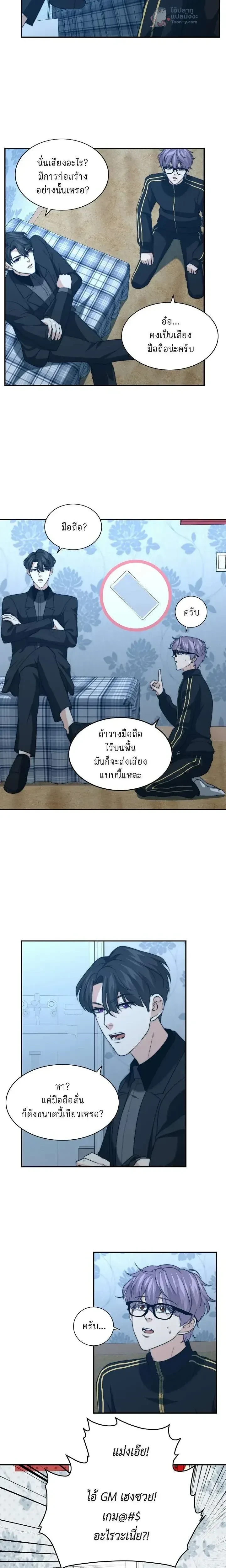 หน้าที่ 5