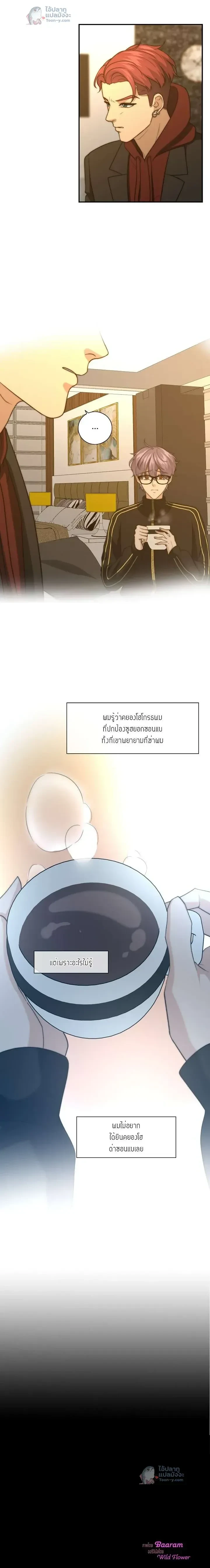 หน้าที่ 18