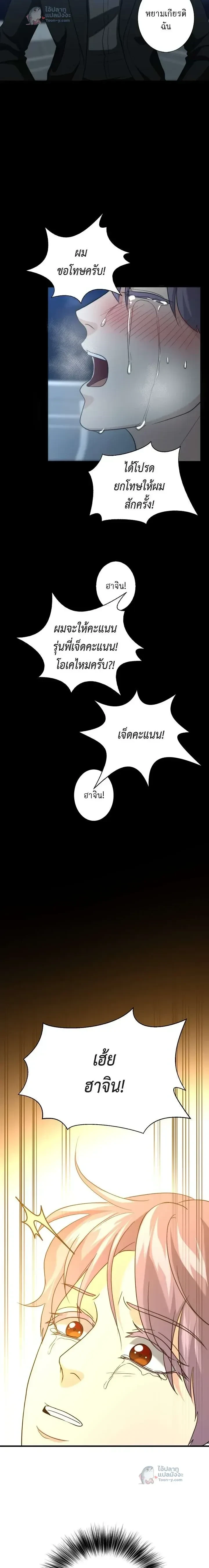 หน้าที่ 15