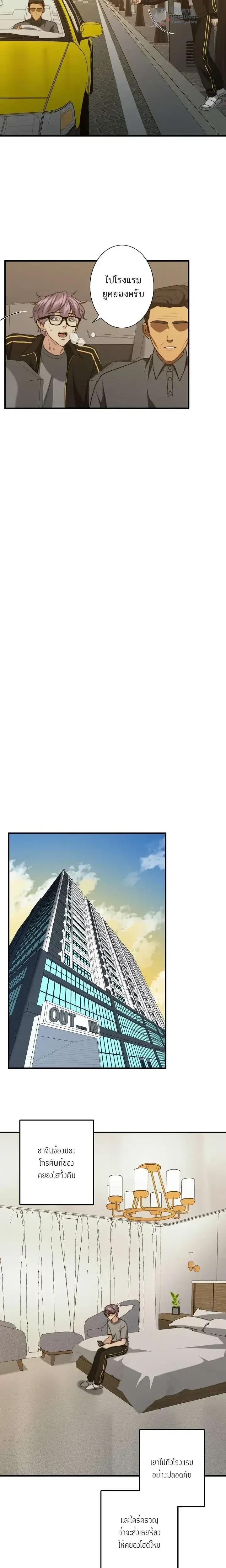 หน้าที่ 8