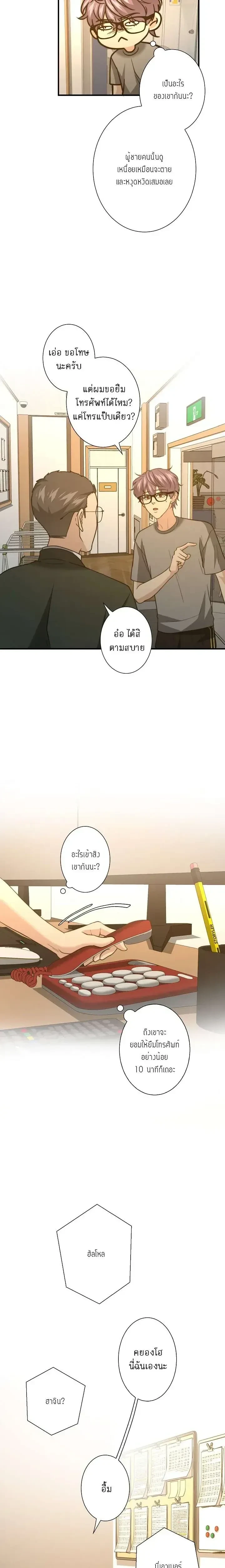 หน้าที่ 13