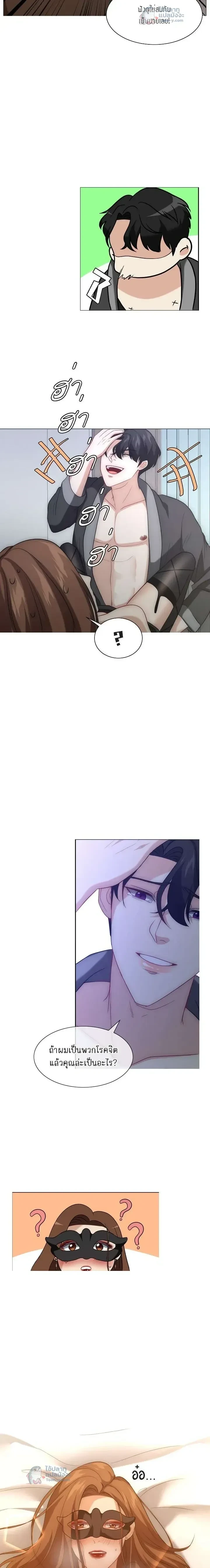 หน้าที่ 18