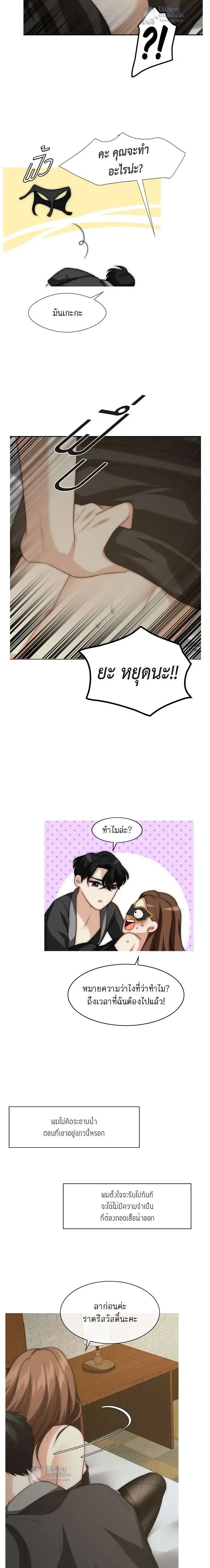 หน้าที่ 15