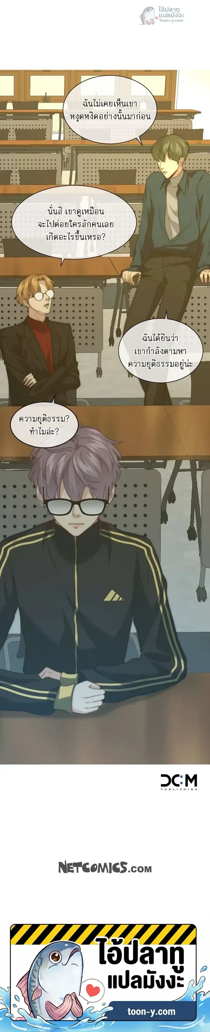 หน้าที่ 18