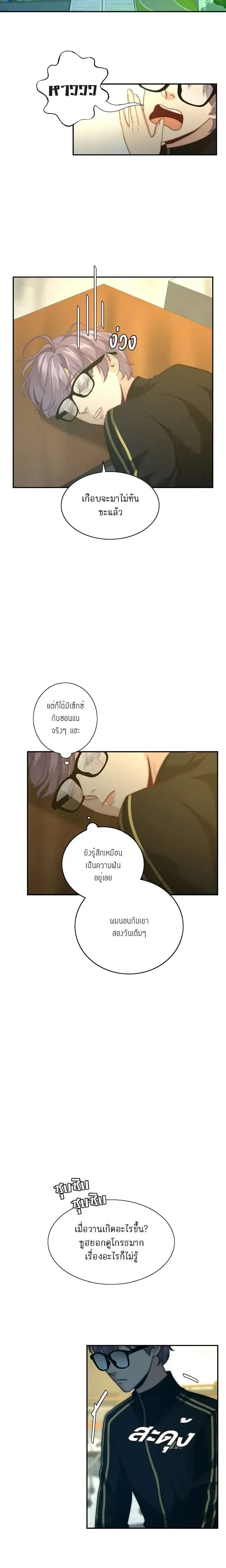 หน้าที่ 13