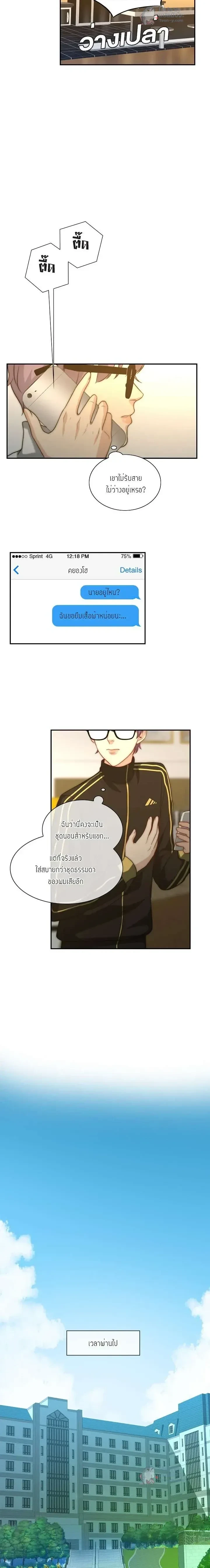 หน้าที่ 12