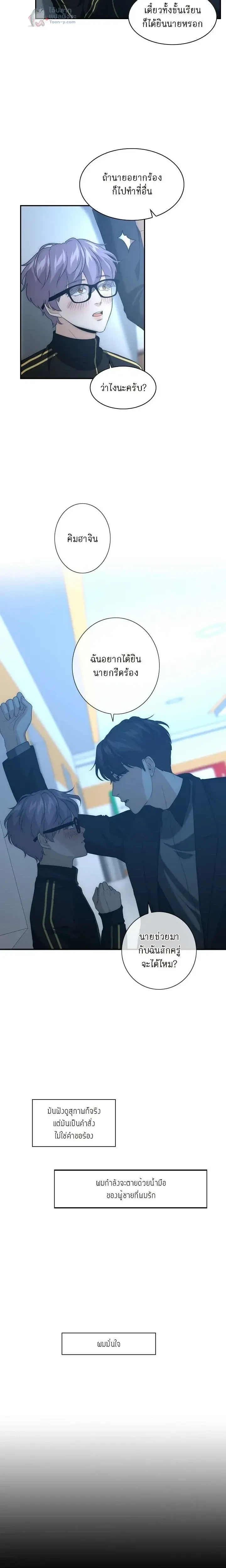 หน้าที่ 17