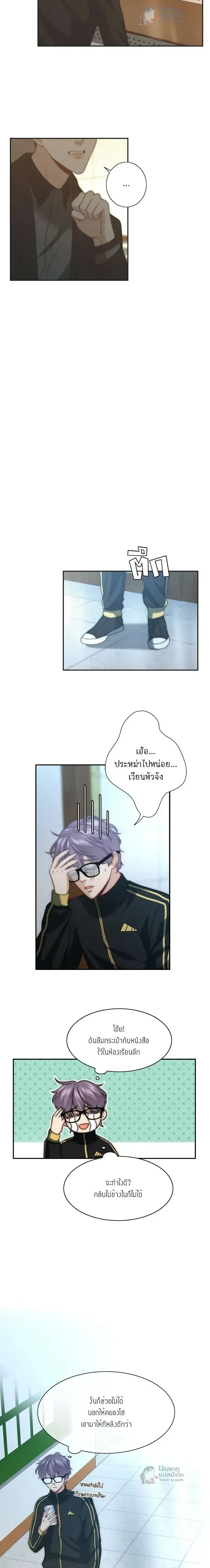 หน้าที่ 15