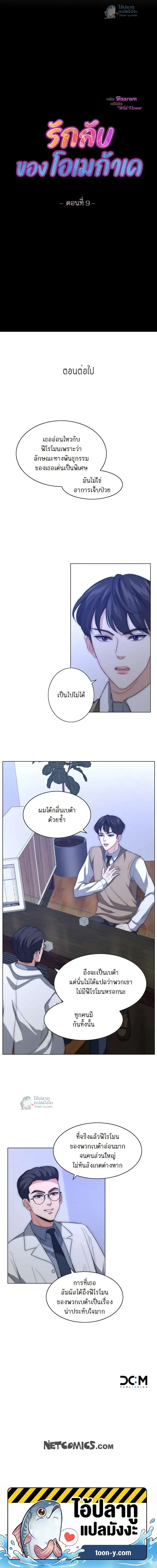 หน้าที่ 18