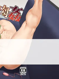 ปกมังงะ Sake Pa Fin - สาเกพาฟิน