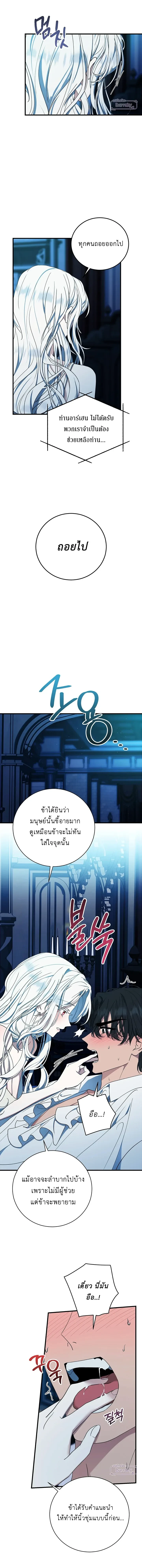 หน้าที่ 12