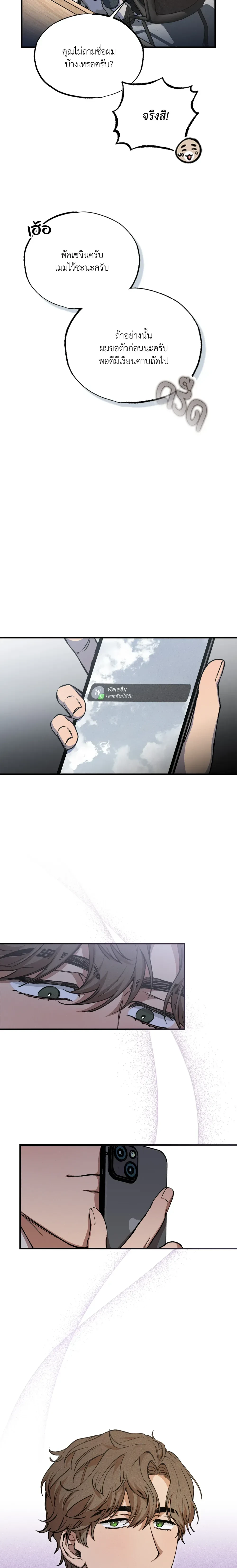 หน้าที่ 26