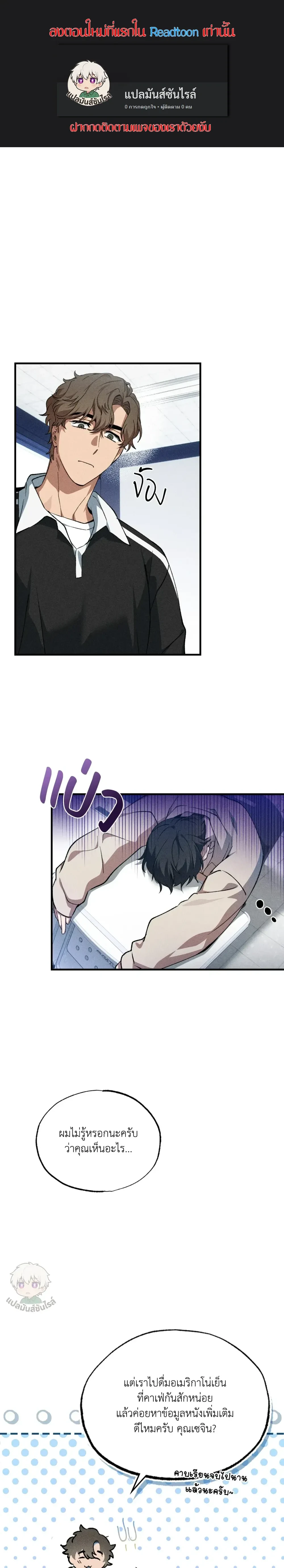 หน้าที่ 1