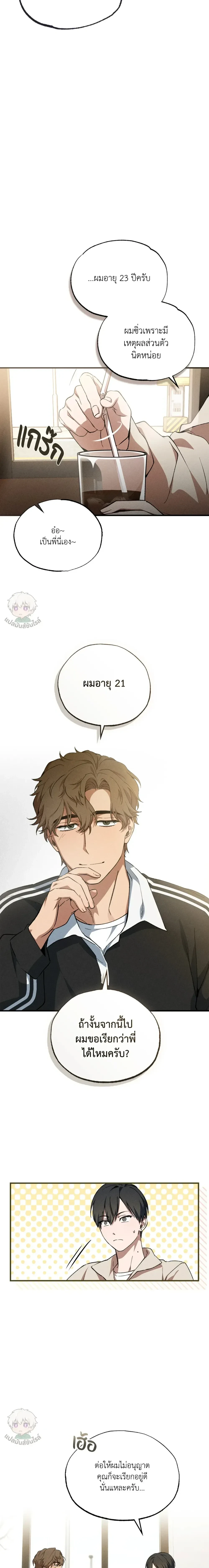 หน้าที่ 12