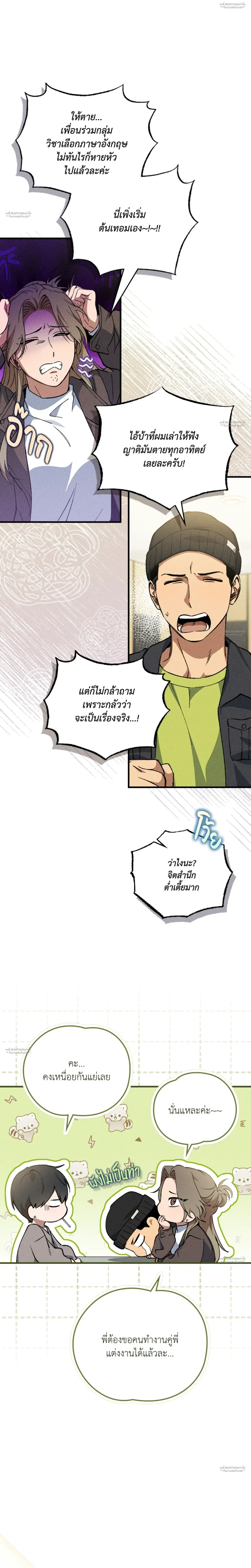 หน้าที่ 15