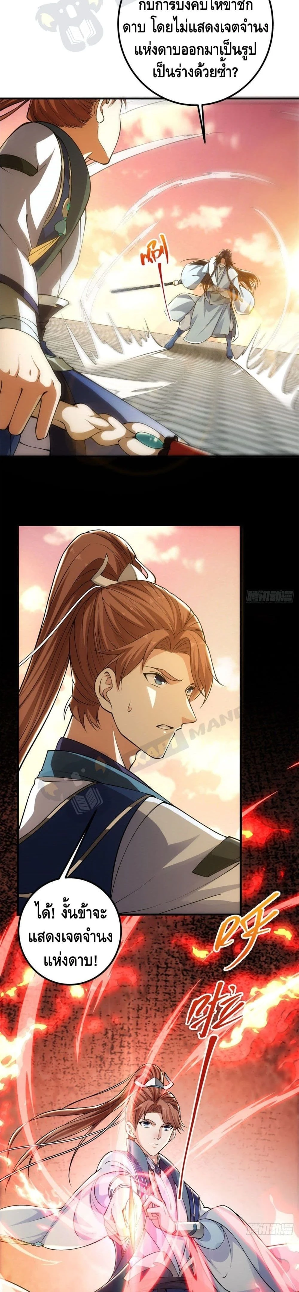 หน้าที่ 2