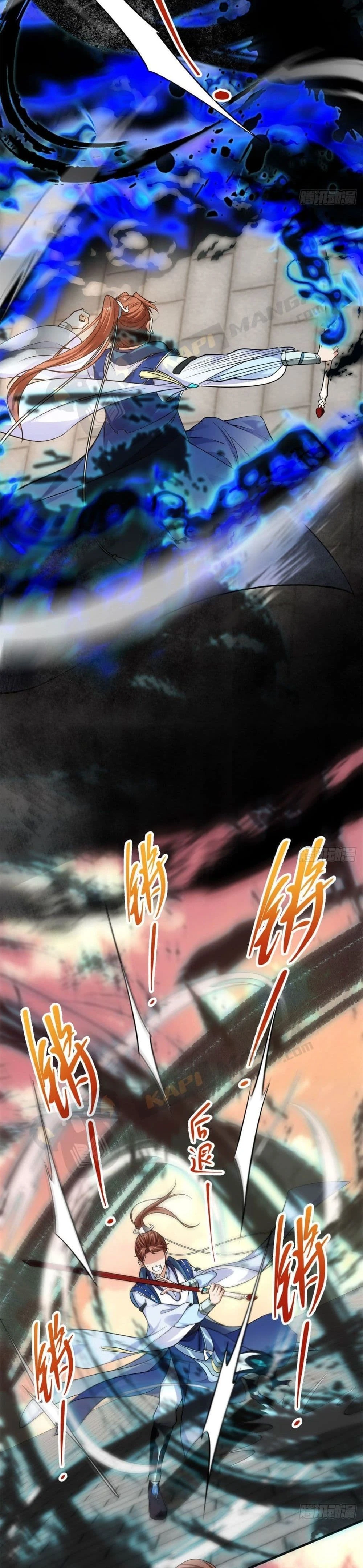 หน้าที่ 17