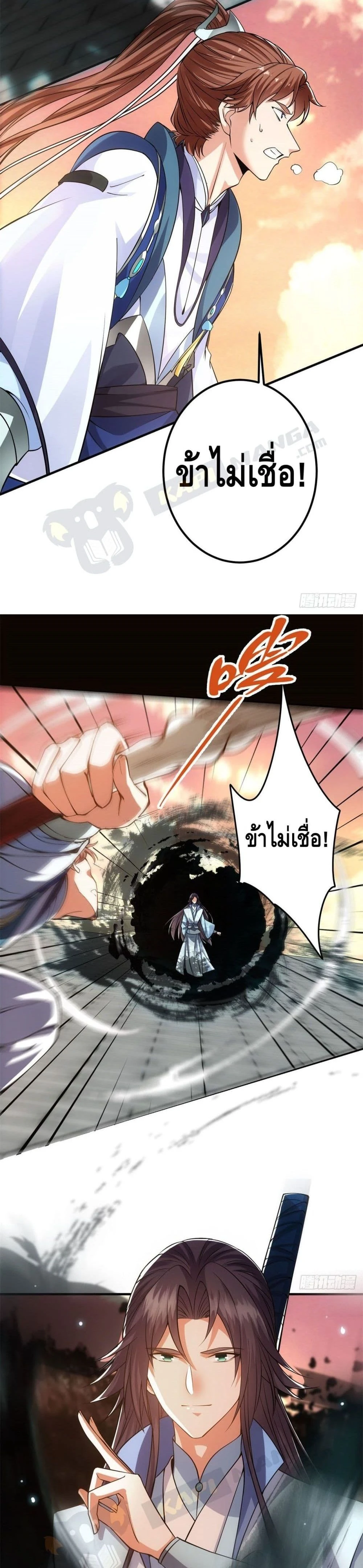 หน้าที่ 18