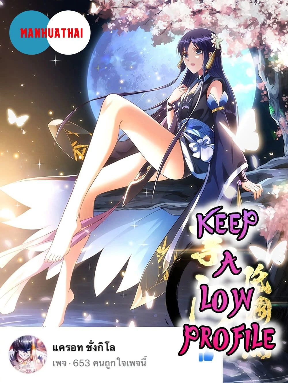 หน้าที่ 1