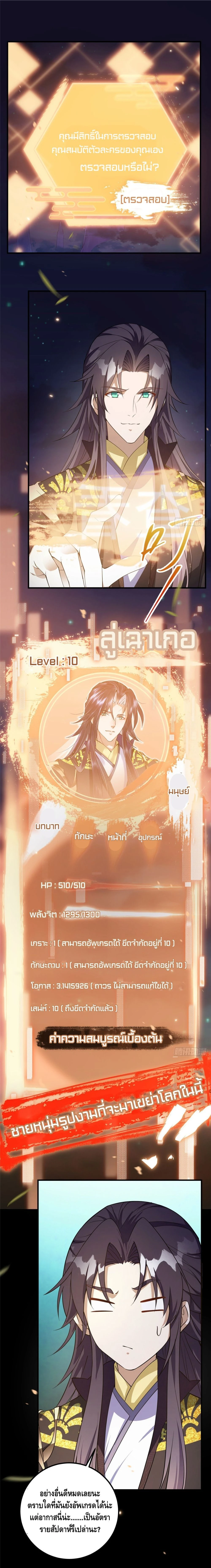 หน้าที่ 2