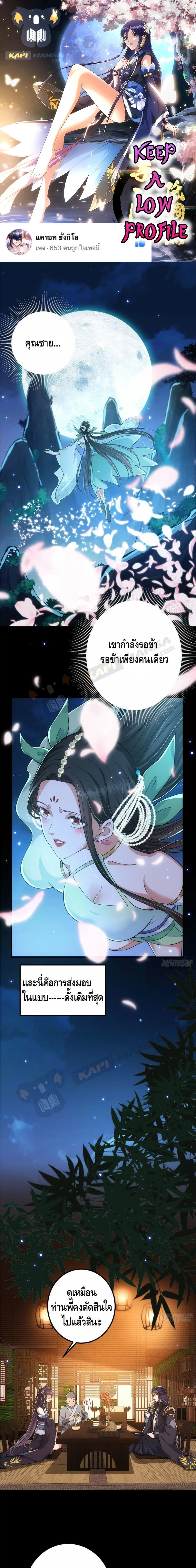 หน้าที่ 1