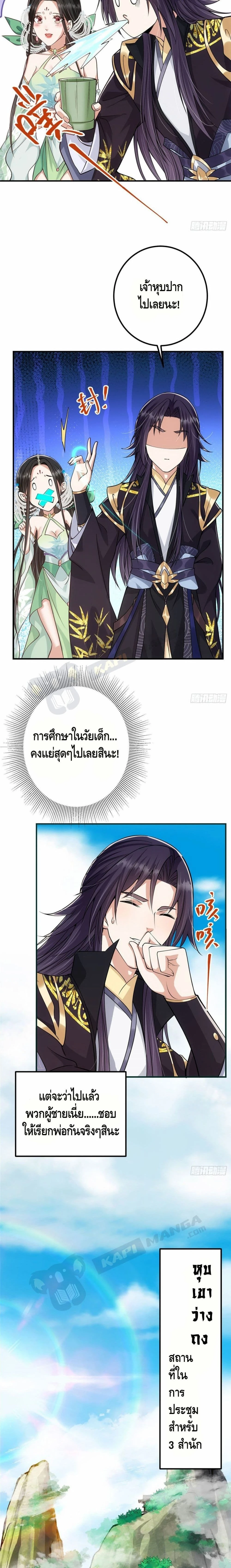 หน้าที่ 10