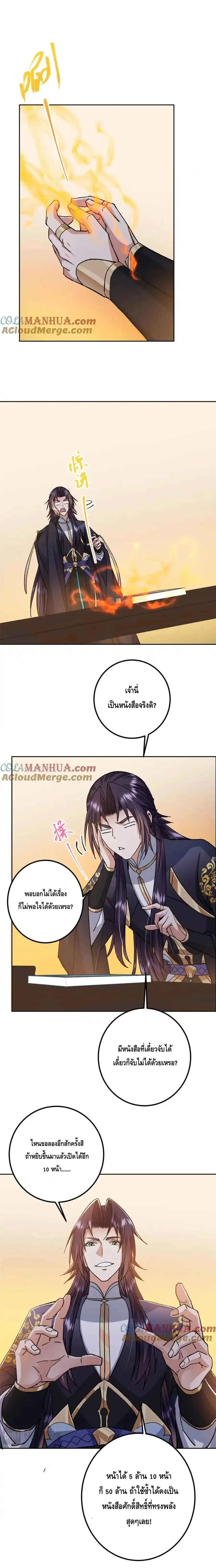 หน้าที่ 3