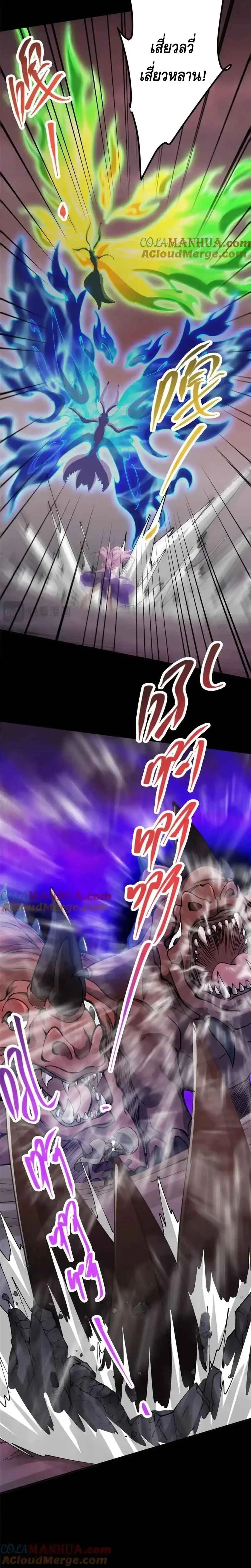 หน้าที่ 14